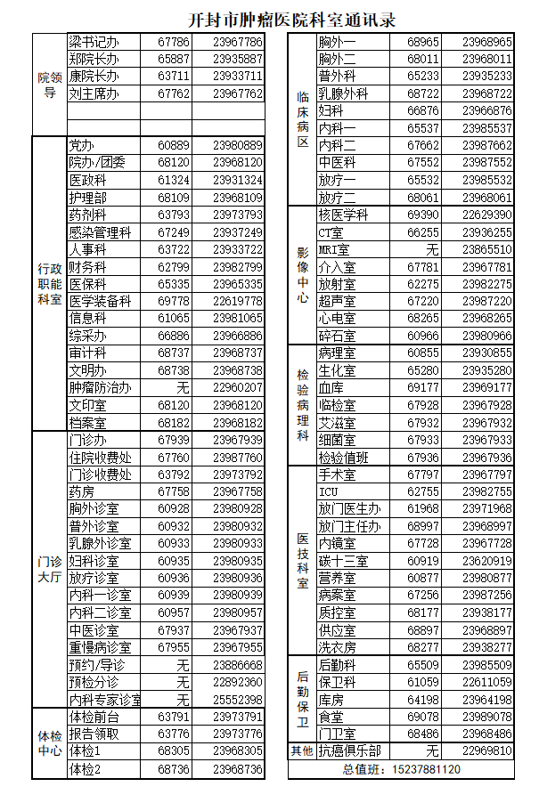 微信截图_20230811093020.png