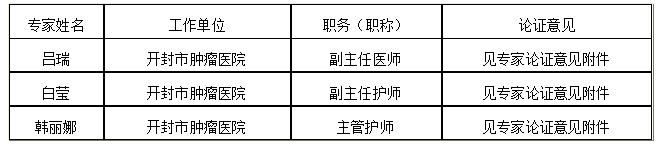 微信截图_20260107113703.png 微信截图_20260107113703.png