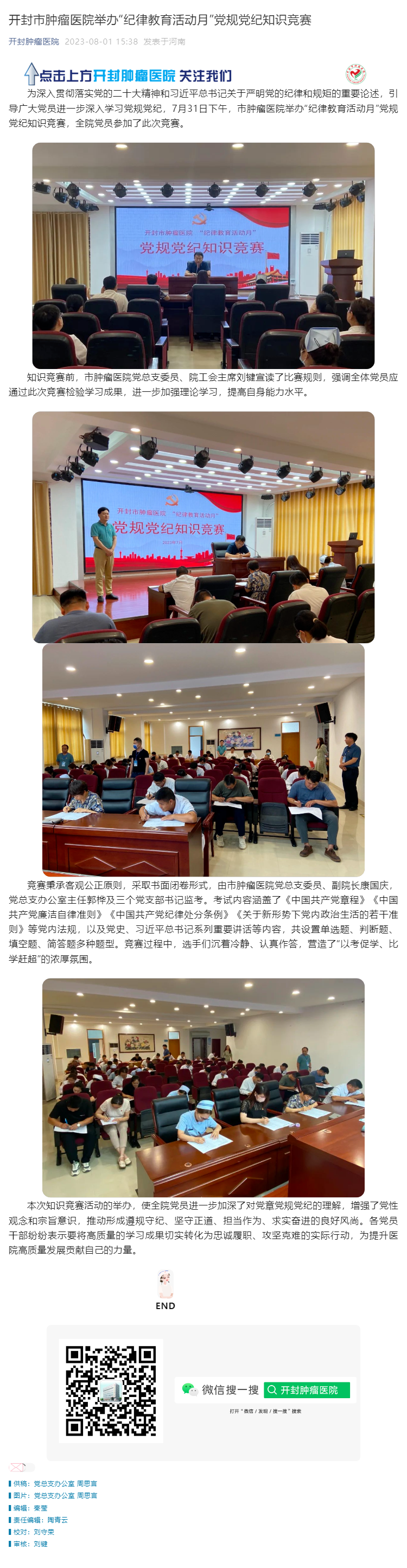 下载 (7).png