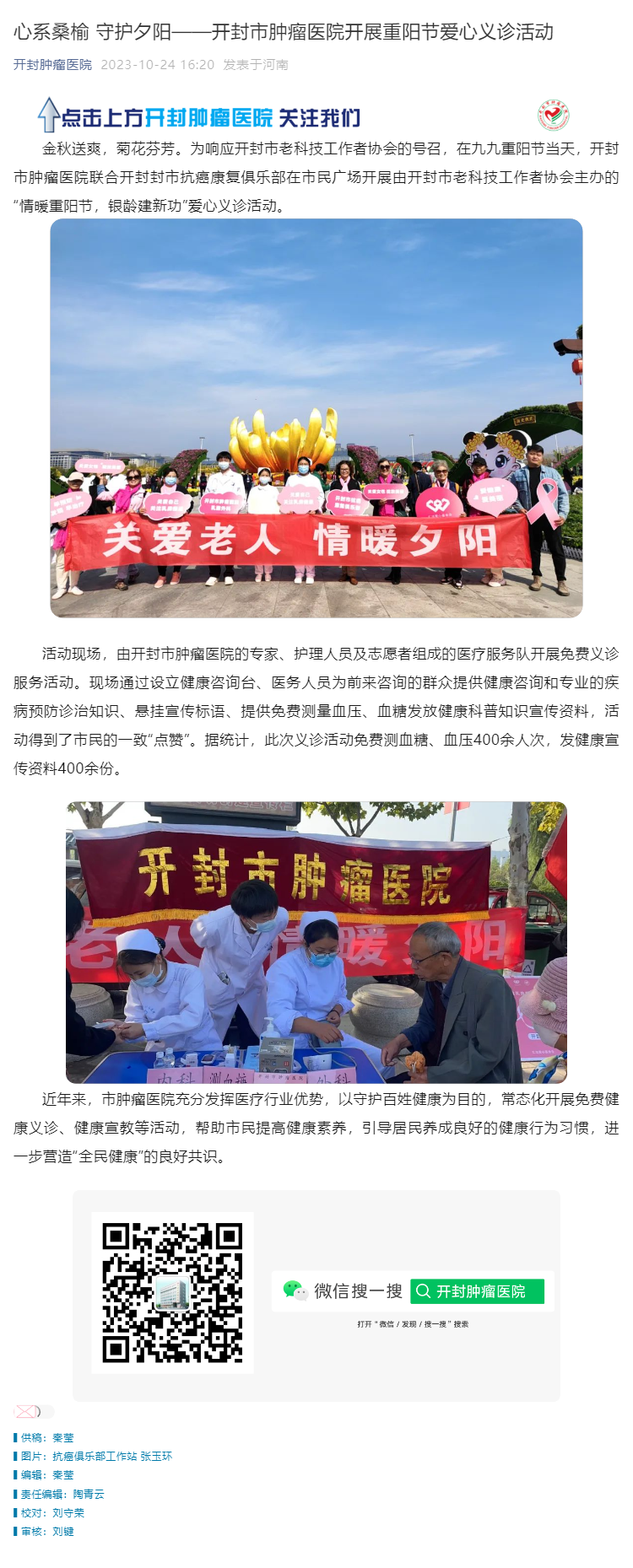 下载 (10).png