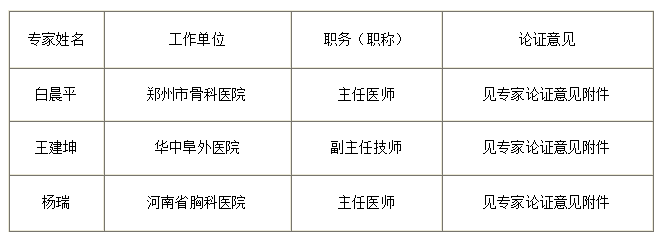 微信截图_20250718112909.png
