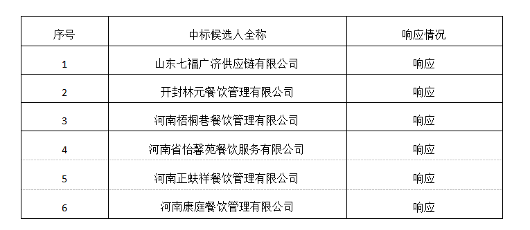 微信截图_20250925154444.png